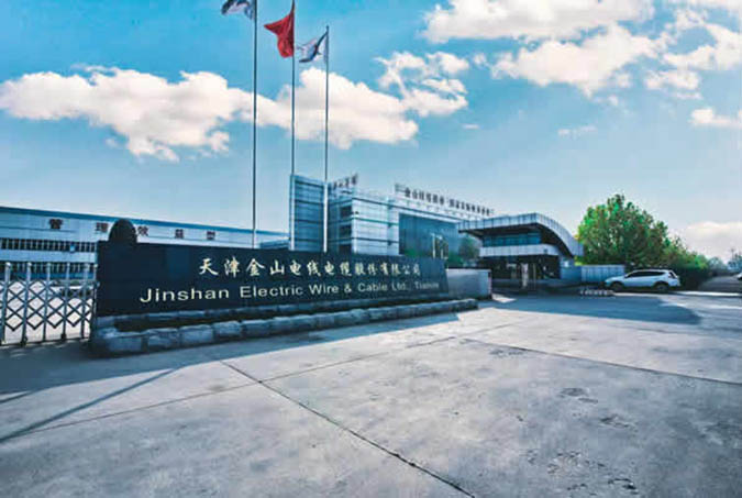 關(guān)于濟(jì)南金山電線(xiàn)電纜有限公司
